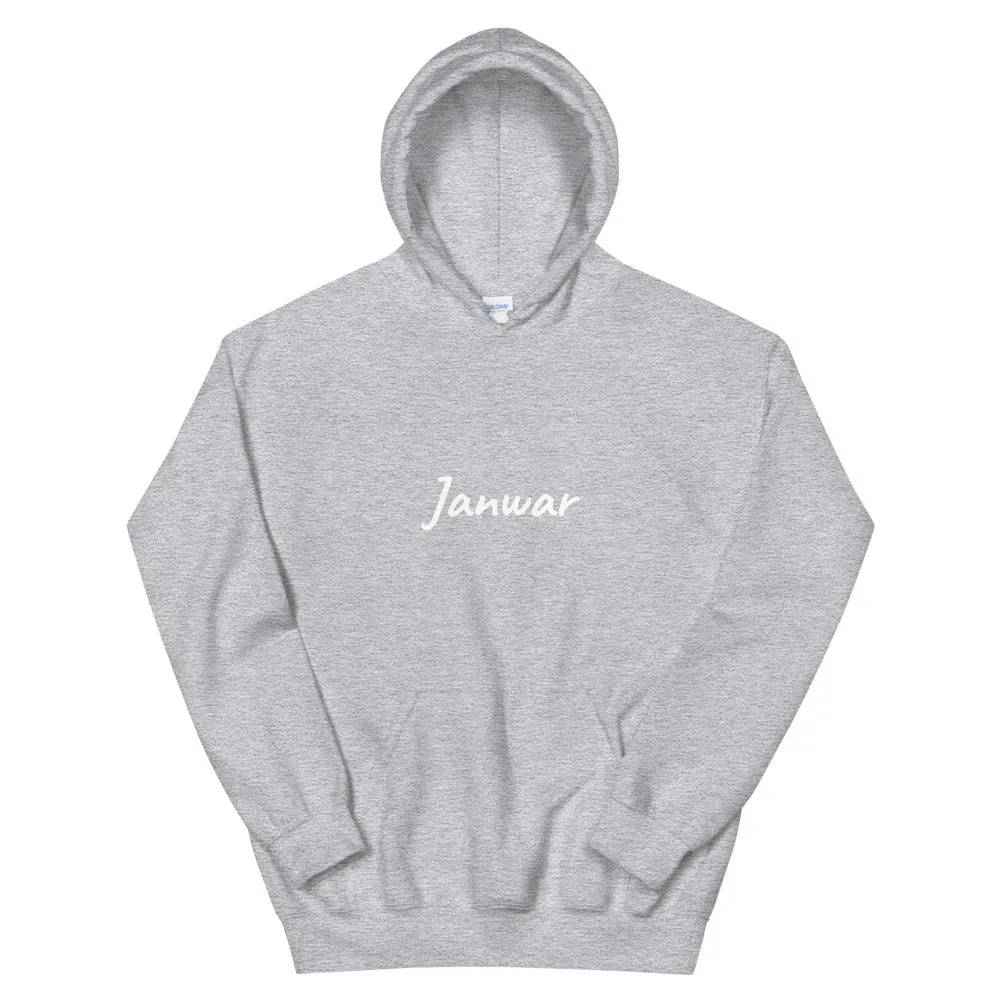 Janwar - Unisex Hoodie