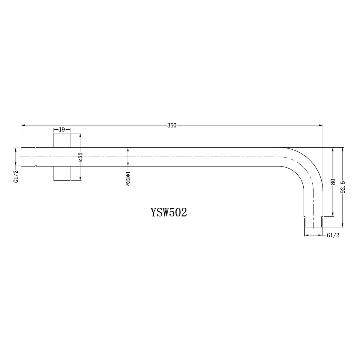 Nero Round Shower Arm 330m Length Brushed Gold